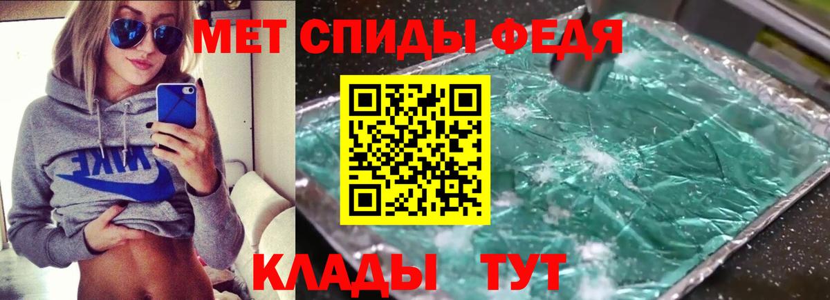 АМФЕТАМИН  АМФЕТАМИН 97%  Вход с VPN  Соль-Илецк 