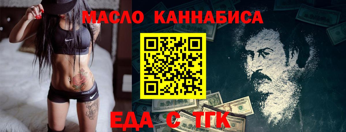 Canna-Cookies марихуана  Вход с VPN  Соль-Илецк 