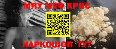 гашиш Наро-Фоминск