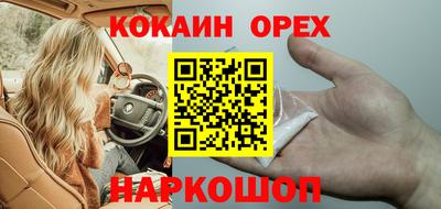гашиш Наро-Фоминск