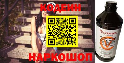 гашиш Наро-Фоминск