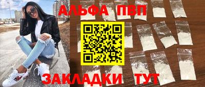 винт Нальчик