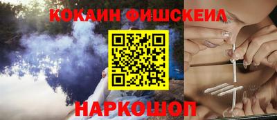 винт Нальчик
