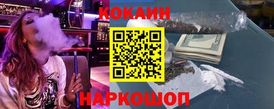 гашиш Наро-Фоминск