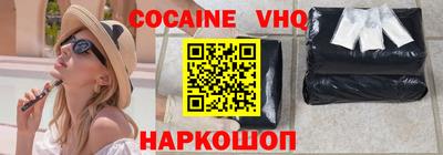 гашиш Наро-Фоминск