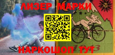 гашиш Наро-Фоминск