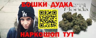 гашиш Наро-Фоминск