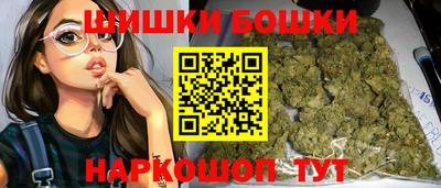 винт Нальчик
