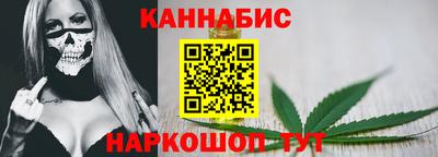 гашиш Наро-Фоминск