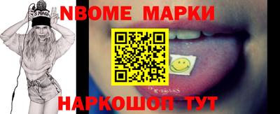 гашик Нарткала