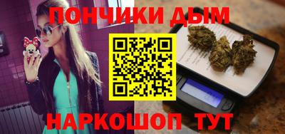 гашиш Наро-Фоминск
