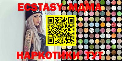 гашиш Наро-Фоминск