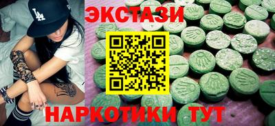 винт Нальчик