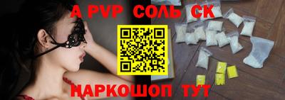 винт Нальчик
