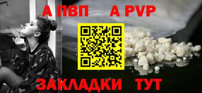 гашиш Наро-Фоминск