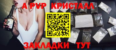 винт Нальчик