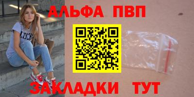 гашиш Наро-Фоминск