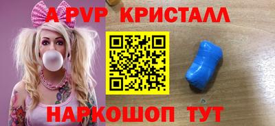 винт Нальчик
