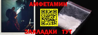 винт Нальчик
