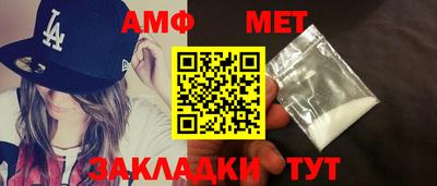винт Нальчик