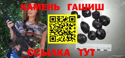 винт Нальчик