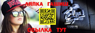 винт Нальчик