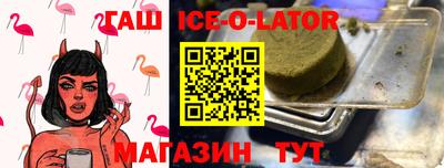 гашиш Наро-Фоминск