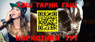 гашиш Наро-Фоминск