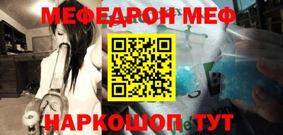 гашиш Наро-Фоминск