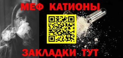 винт Нальчик