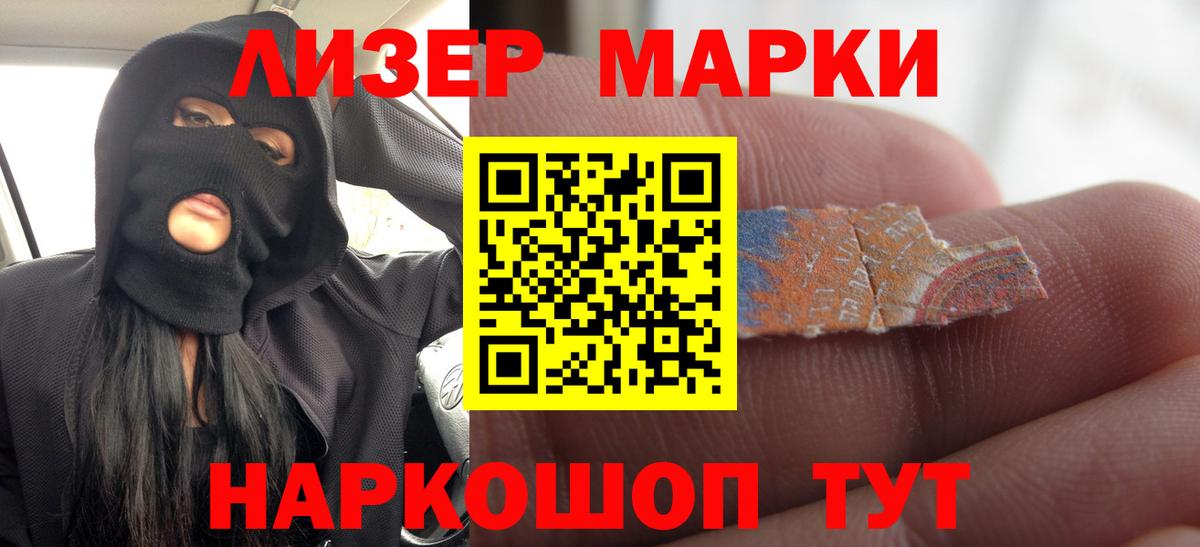 Соль-Илецк  ЛСД экстази ecstasy  Лсд 25 экстази  Вход с VPN  ЛСД экстази кислота 