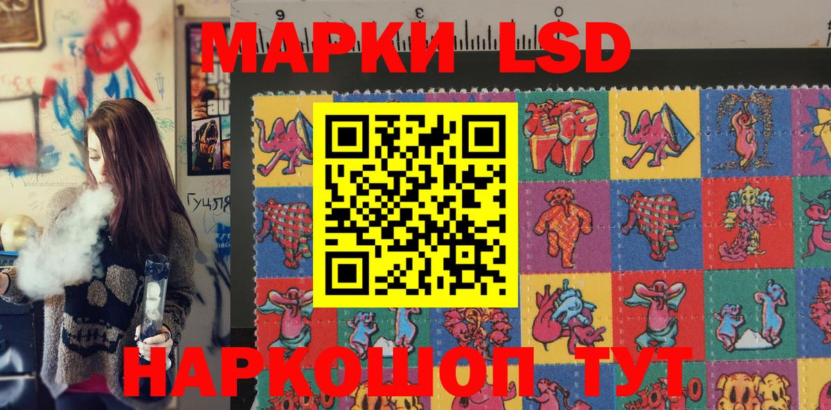 Наркотические марки  Марки 25I-NBOMe 1,5мг  Вход с VPN  цены наркотик  Соль-Илецк 