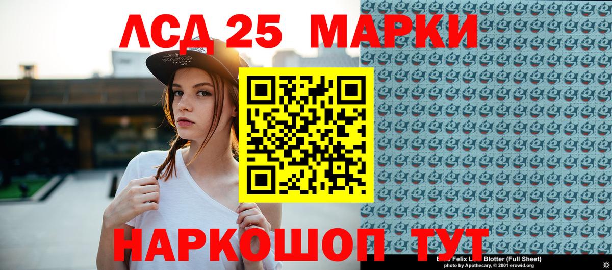 Марки N-bome 1,8мг Соль-Илецк